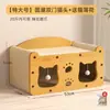 Placa Arranhador para Gatos, Ninho para Gatos, Estrutura de Escalada Resistente ao Desgaste Universal para Gatos para Todas as Estações, Placa de Arranhar Gato, Casa de Gato Integrada, Sofá, Brinquedo para Gatos, Camada Dupla