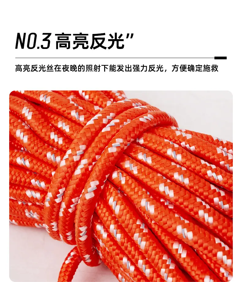 漂浮绳_07.jpg