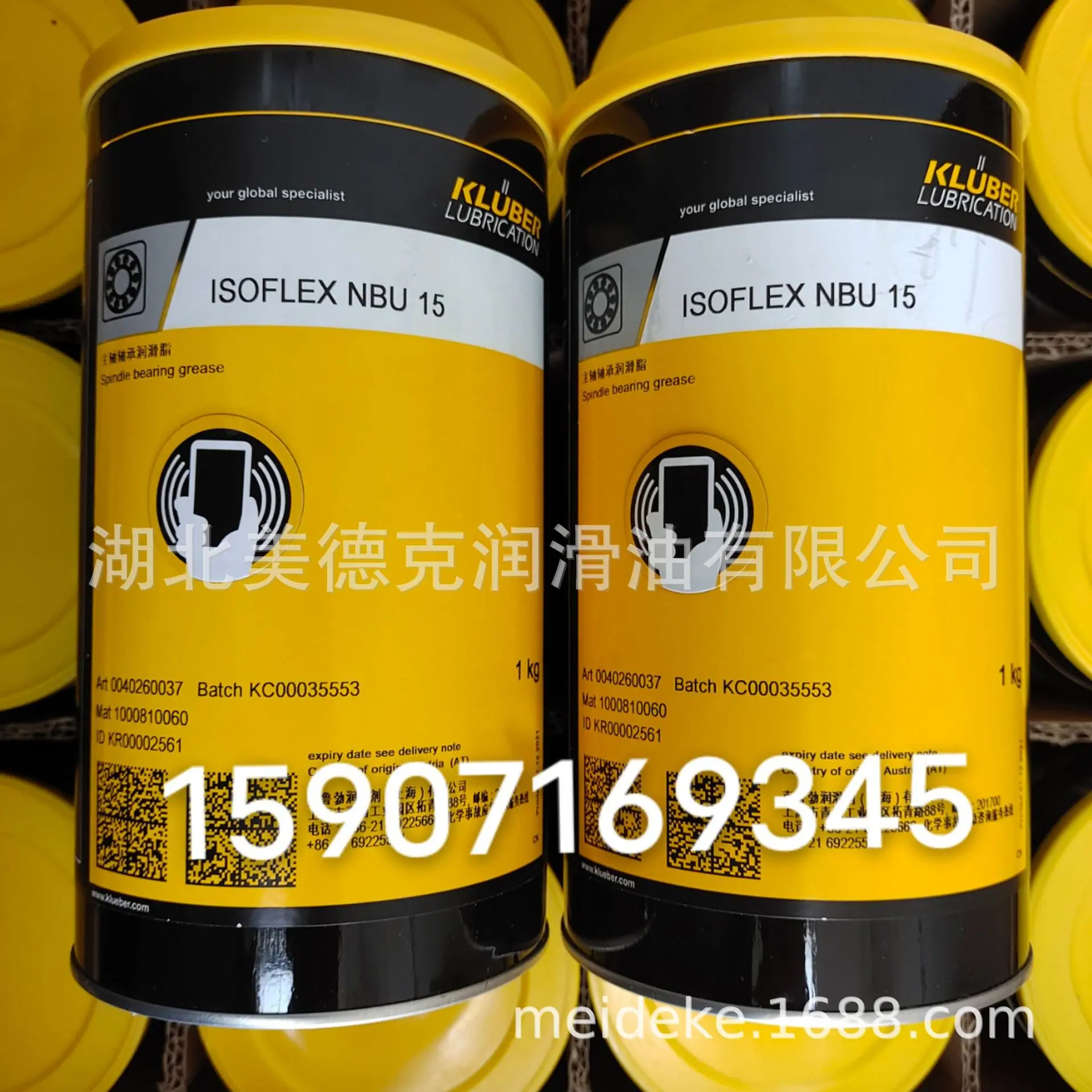 NBU 15 (1)