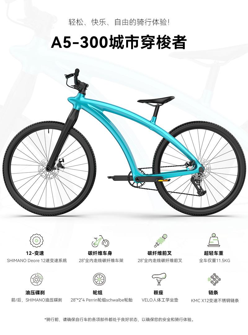A5详情页-手机端_01.jpg