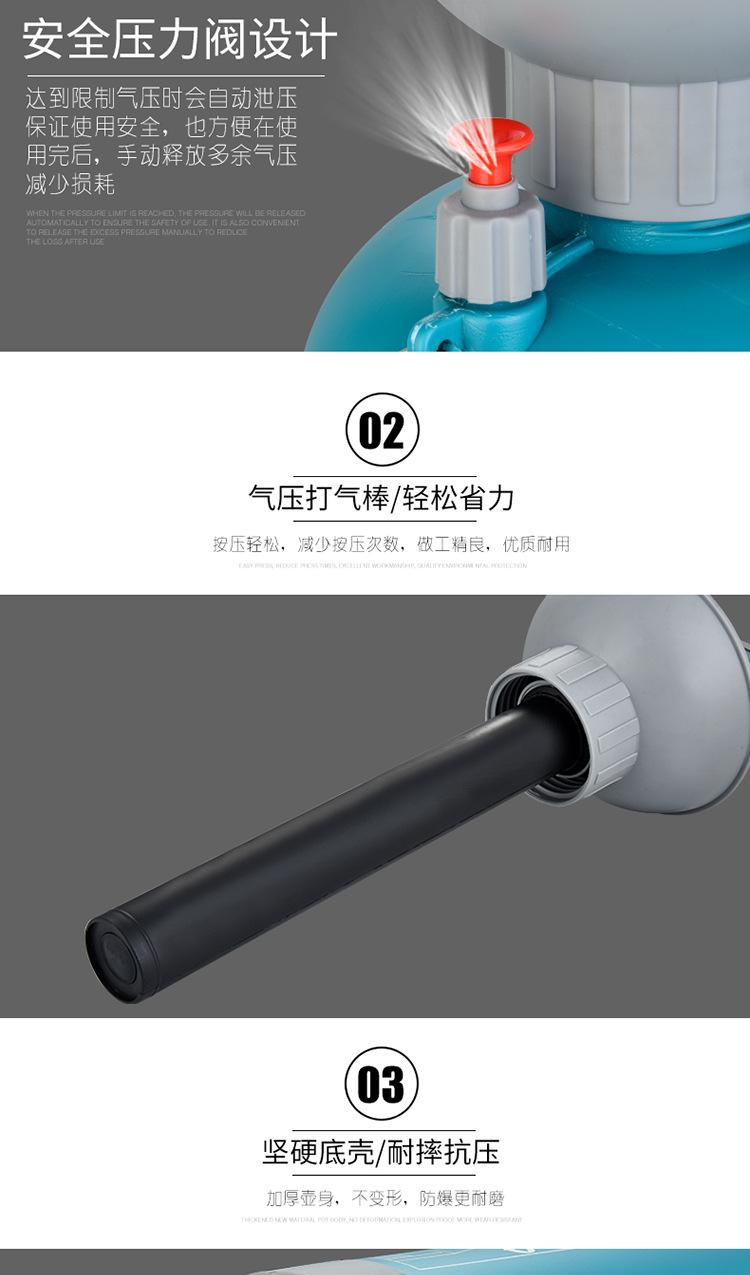 手动气压喷壶