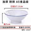 Melamina estilo japonés tazón para ramen de miso imitación porcelana picante caliente maxi grande Tazón comercial col encurtida sopa de pescado en polvo tazón para fideos de arroz vajilla