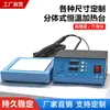 Mesa de calefacción tipo split de superficie Rentai artesanal mesa de calefacción dividida mantenimiento de la superficie placa calefactora eléctrica temperatura ajustable