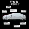 Roupa de Carro Grossa de Veludo de Algodão para Todas as Estações, à Prova de Chuva, à Prova de Neve, Protetor Solar, Proteção Solar, Roupas de Carro com Isolamento Térmico, Capa de Carro, Acessórios para Carro
