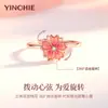 Anillo de Hueso de Melocotón Shili Sansheng III Diseño de Nicho Femenino Anillo de Dedo de Comida Regalo de Cumpleaños para Novia Nuevo