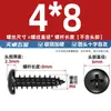 PA hierro duro negro zinc cabello negro cabeza plana cruz tornillo pequeño autorroscante electrónico cabeza redonda tornillo M1M2M3M4mm