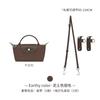 Directo de fábrica Longxiang correa para bolso pequeño color tierra tierra longcham mini transformación accesorios cruzados