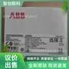 Do573 Dx522 Nuevo Módulo Abb Inventario Venta Spot a Voluntad