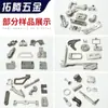 Fundição de Precisão Personalizada, Fundição por Cera Perdida (Dewax Casting), Fundição por Cera Perdida, Fundição por Sol de Sílica, Fundição de Aço Inoxidável, Processamento de Fundição de Aço Carbono