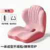 Almofada de assento de espuma de memória com encosto integrado para suporte lombar, almofada de escritório para sentar por longos períodos, almofada de alívio de pressão, almofada modeladora de glúteos, almofada ergonômica para assento atacado