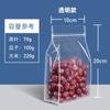 Bolsa de Embalaje de Alimentos Autosellable Sellada por los Ocho Lados Transparente Escarchada Papel Kraft Autosoportante Sellada Fruta Seca Té Bolsa de Regalo