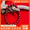 Pulsera de Arena de Cristal de Cinabrio Mineral Crudo, Paz y Riqueza, Pulsera de Arena de Cristal de Cinabrio Imitación para Hombres y Mujeres, Bajo Contenido