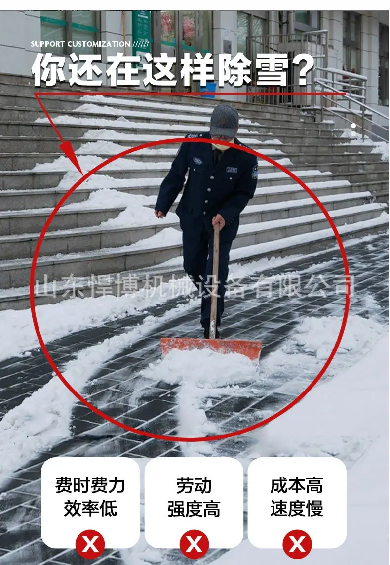车载式抛雪机_02.jpg