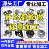 Placa de Metal Recta Engrosada Acero Inoxidable Pieza de Conexión Triangular Refuerzo de Muebles Pieza Triangular de Hierro Conector Universal Escuadra