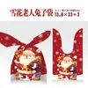 Bolsas de Presente para Festa de Natal Atacado Transfronteiriço Sacos de Doces Sacos de Embalagem de Chocolate Sacos Plásticos com Orelhas de Coelho de Natal