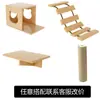 Marco de Escalada de Madera para Gatos en Stock, Marco de Escalada de Madera Maciza Montado en la Pared para Gatos, Plataforma de Salto para Gatos, Rascador para Gatos, Plataforma de Salto Montada en la Pared para Gatos