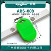 No. Tarjeta de llavero de 8 CPU Tarjeta de CPU Fudan FM1208-10 Tarjeta de control de acceso de CPU Tarjeta de ascensor de CPU Tarjeta SAK28