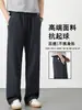 Pantalones de Lino Tencel para Hombre Verano 2026 Delgados Sueltos de Pierna Recta Pantalones de Hombre Versátiles Modernos de Pierna Ancha Largos