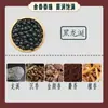 Incensos Naturais de Cinco Elementos em Grânulos para Venda Quente no Atacado, Ouro, Madeira, Água, Fogo, Terra, Medicina Herbal Chinesa, Grânulos de Incenso Soltos Artesanais de Alta Qualidade, Venda Direta do Fabricante
