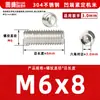 Acero inoxidable 304, sin cabeza, tornillos prisioneros de hexágono interior, M2, M3, M4, M5, M6, M8