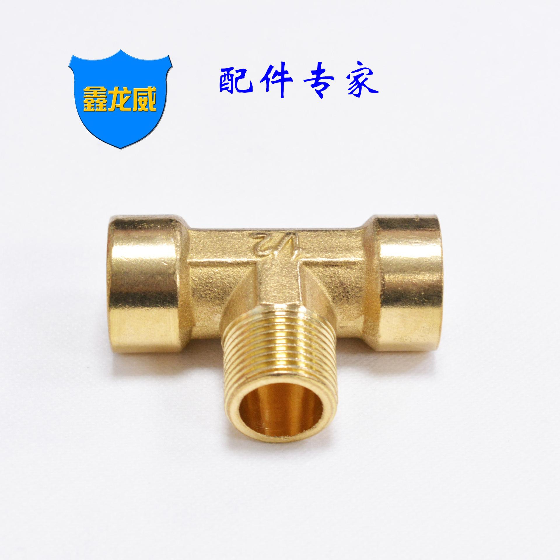 3分双内一外三通(外牙中间).jpg
