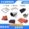 Junta de Sellado de Silicona, Anillo de Plástico Sellador, Resistente a Altas Temperaturas de Grado Industrial, Impermeable, Absorbente de Golpes, Piezas Moldeadas de Espuma Hechas a Medida