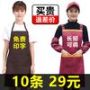 Delantales Impermeables y a Prueba de Aceite con Impresión de Logo Personalizado, Ropa de Trabajo Publicitaria, Delantales de Cocina al por Mayor