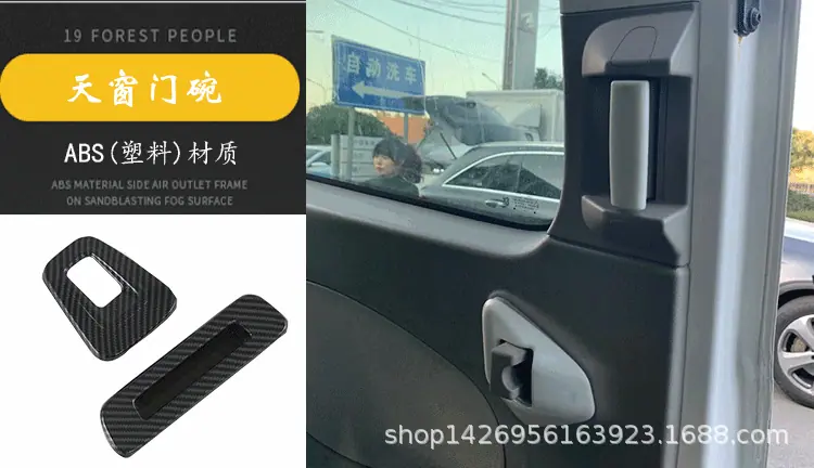 16途睿欧内饰_22.gif