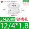 Polia Síncrona Tipo AF sem Flange Polia de Correia Síncrona 5M 30 Dentes Largura da Ranhura 11/16/21/27 Diâmetro Externo 46,6 Polia de Acionamento
