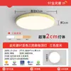 Lámpara de Techo Estilo Francés Crema Red Love Home con Lazo para Dormitorio y Habitación Infantil, Iluminación Protectora para los Ojos, Lámpara de Techo Simple de Hierro