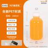 Fábrica 100~500ML botella para té de leche botella de té botella de bebida con cánula PET precio por cantidad grande excelente botella para jugo de frutas botella cuadrada botella de plástico