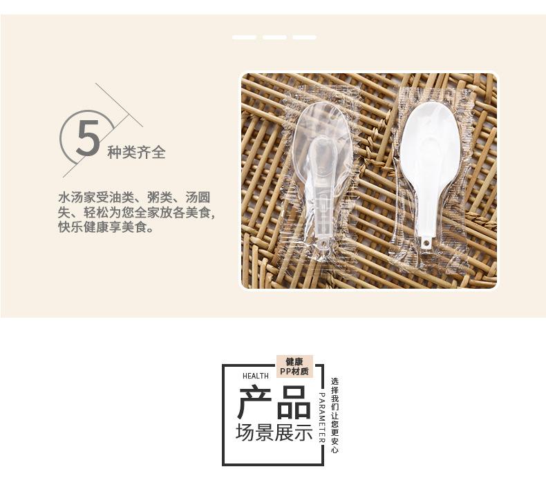 品正详情页_09.jpg