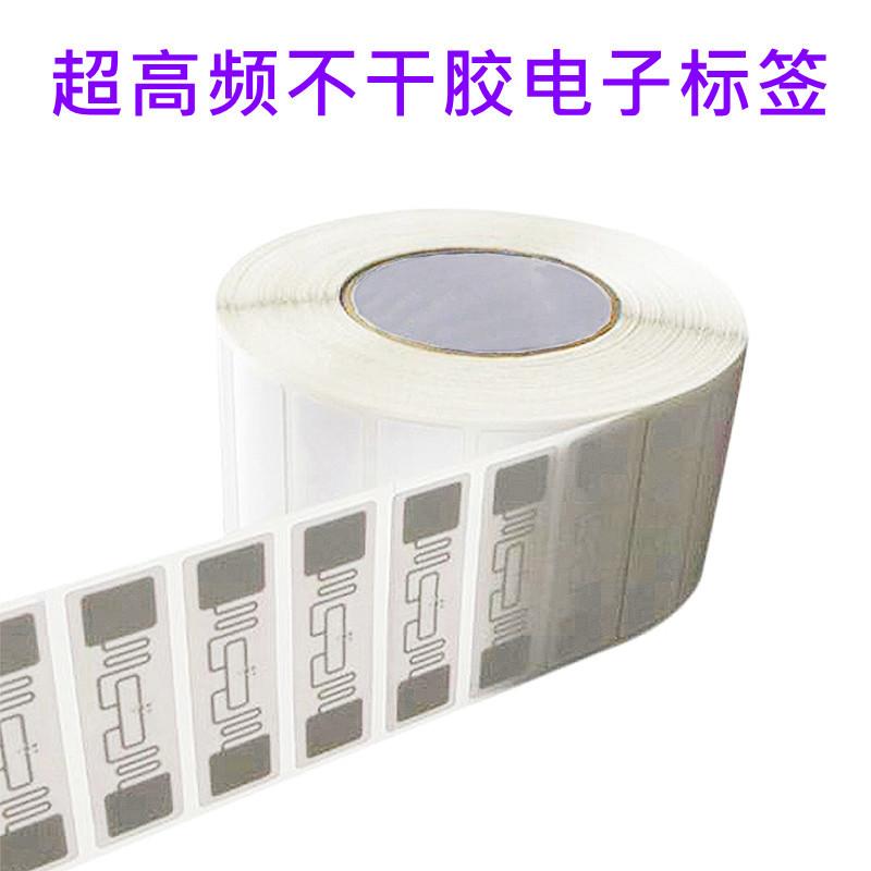 超高频不干胶电子标签