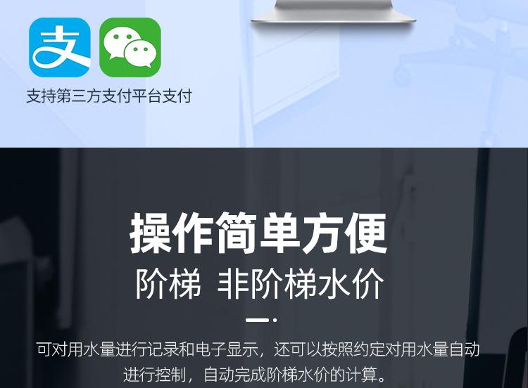 卡表铜壳 (17).jpg