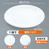 Platos de Melamina para Catering Comercial, Platos Planos Redondos, Platos de Imitación Porcelana para Buffet de Hotel, Platos para Salteados, Platos para Entrantes Fríos, Platos Bajos