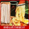 Auténticos Fideos Cortados a Mano con Cuchillo Tiegun Yam 2.5kg - Caja Completa de Fideos Barba de Dragón, Fideos Secos, Fideos Finos, Fideos Fritos, Fideos Anchos, Fideos Instantáneos