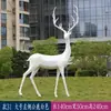 Escultura geométrica de veado pintada em fibra de vidro para exterior, adequada para pátios, parques, gramados residenciais e decorações de paisagismo com animais.