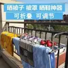 Tendedero de balcón de acero inoxidable, multifuncional para colgar ropa y secar zapatos, repisa de ventana antirrobo para colgar mantas