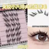 Pegamento para Pestañas Yingmeijia Sin Pegamento Cara Grande Ojo de Gato Rizado Pestañas Postizas Racimo Individual Párpado Superior Natural Artificial Rizado Grueso Pestañas Postizas