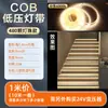 Luz COB con luz lineal led de bajo voltaje, luz empotrada con autoadhesivo, techo de sala de estar de 24v sin luz principal, luz de línea
