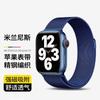 Para Apple Watch Milanés Bonita Correa Applewatch Serie Ultra Correa Magnética Cabello Liso de Fábrica