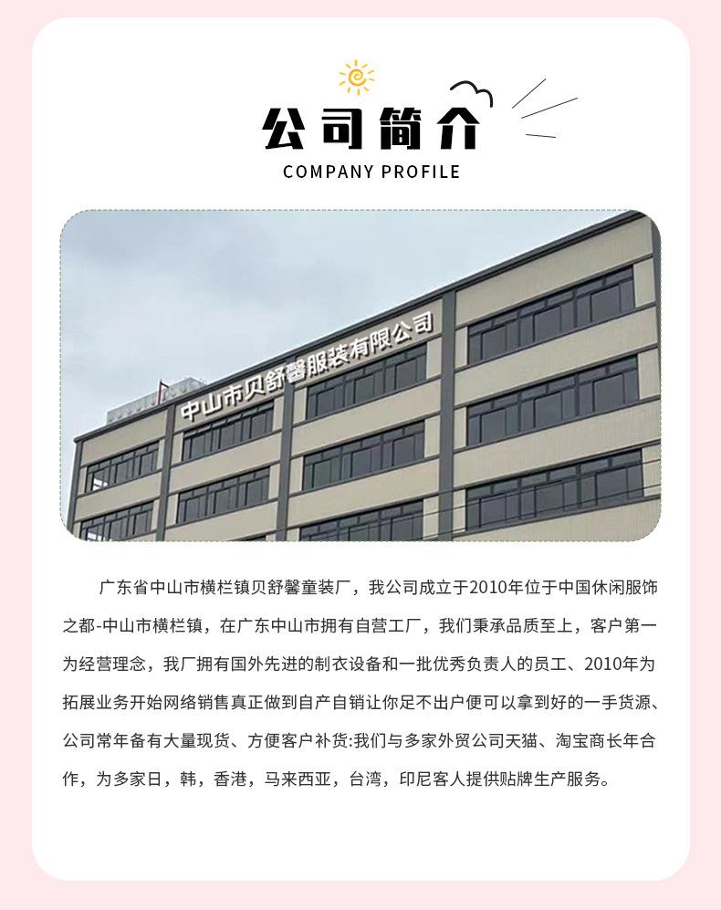 详情_17