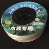 Tubo de Oxigênio para Aquário Acessórios de Oxigenação para Tanque de Peixes Tubo de Plástico Mangueira Transparente Tubo de Oxigênio Rolo Completo cerca de 100m Acessórios para Bomba de Ar