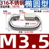 Anillo de Conexión Rápida de Acero Inoxidable 304, Anillo de Conexión Triangular, Cierre Mei Long, Mosquetón de Seguridad Ovalado para Equipaje de Exterior