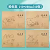Caderno de Desenho Kraft Espesso A4 para Crianças, Alunos de Jardim de Infância e Ensino Fundamental, Caderno em Branco para Esboços e Arte