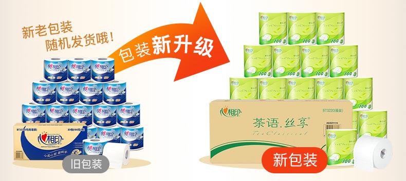 O1CN01ja4Zta1szOYfoDuaN_!!2926