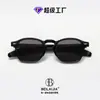 Gafas Redondas con Marco Champagne Tachonado Retro para Mujeres y Hombres, Gafas de Sol de Calle de Moda Hip-Hop, Monturas Transfronterizas de Moda