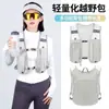 Bolsa para teléfono para correr, bolsa de chaleco para senderismo al aire libre, bolsa de chaleco para ciclismo y trekking, mochila ligera de almacenamiento deportivo, bolsa para botella de agua