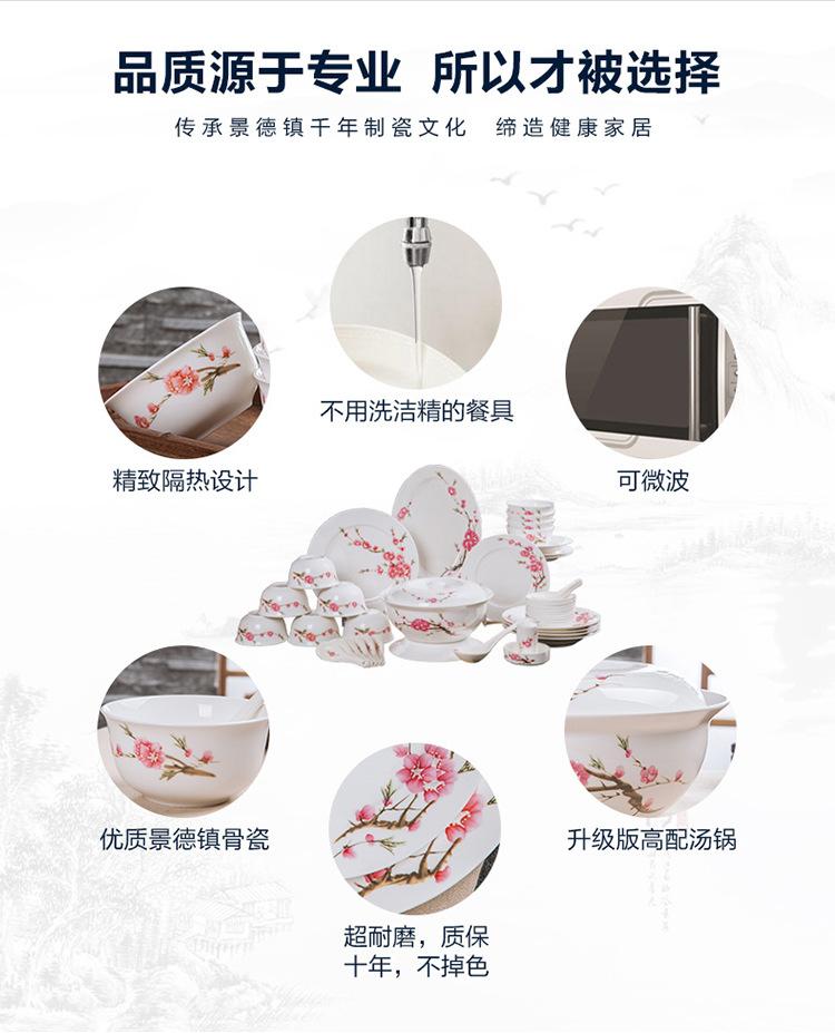 750水点桃花_09