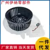 A17183500004 17183500004 Es Adecuado para Modelos Mercedes-Benz, Ventilador de Aire Acondicionado de Automóvil